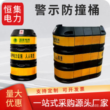 厂家防撞墩 电杆防撞桶 电线杆防撞墩路灯杆防撞桶反光电力防撞桶
