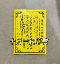 ʮ��һ�ͺ��¼�����Ʒ���� һ��30�� ӡˢ�����S����