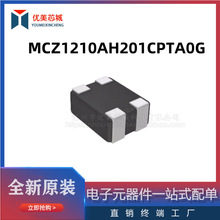 ȫ��ԭװ ��ģ��� MCZ1210AH201CPTA0G  ��ģ�˲���
