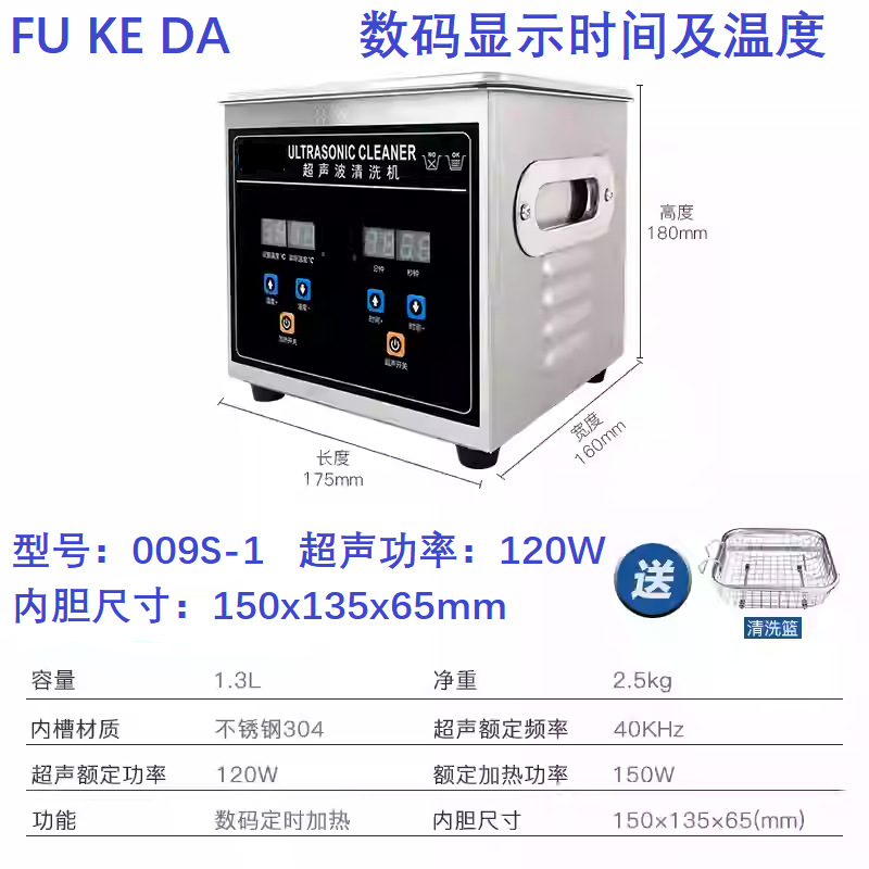 alta potencia limpiador ultrasónico hardware industrial óxido desengrasado laboratorio dental placa base gafas limpiador de joyas