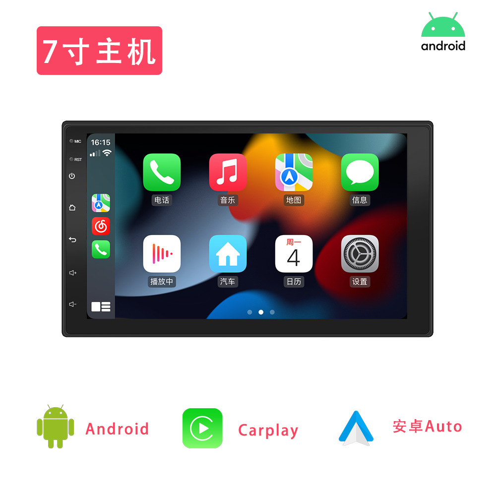 9210 - F8 (7 pulgadas)