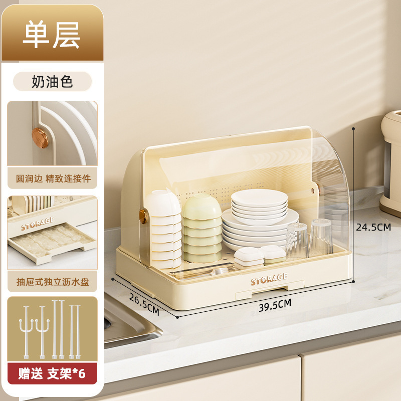 Estante para platos de cocina, caja de almacenamiento para vajilla y vajilla para uso doméstico, caja para platos, estante para drenaje, armario de plástico