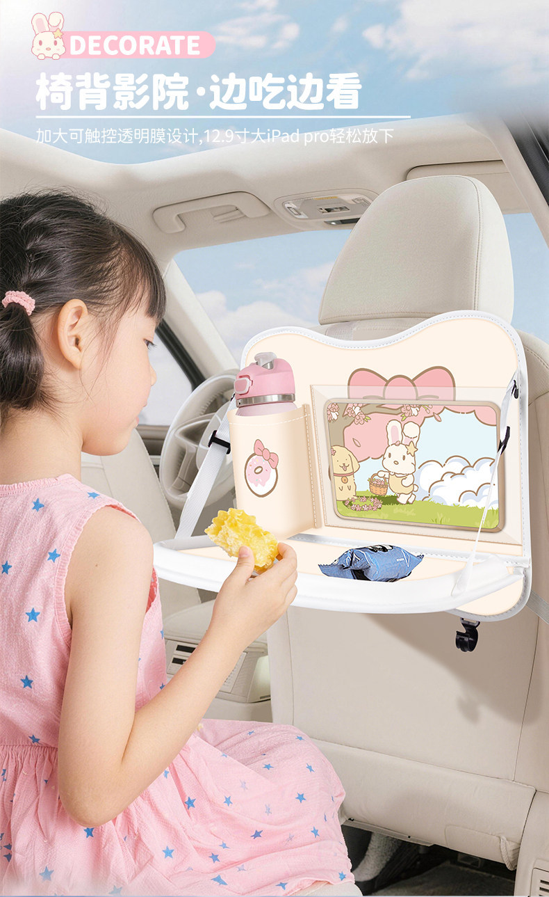 Children's Car Seat Back Table, Car Rear Seat Dining Table, Car Dining Gadget, Chair Back Folding Table, Storage Bag