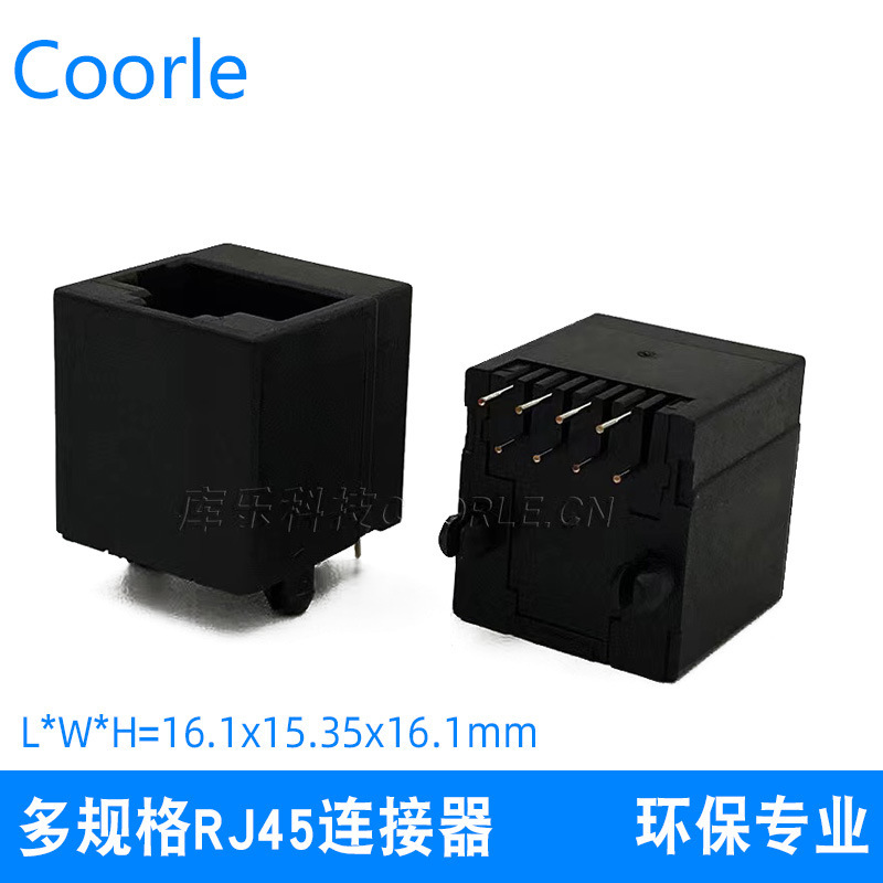 Factory supply 5224 connector RJ45 Ethernet socket full plastic 180 degrees 8P8C vertical DIP plug-in network port