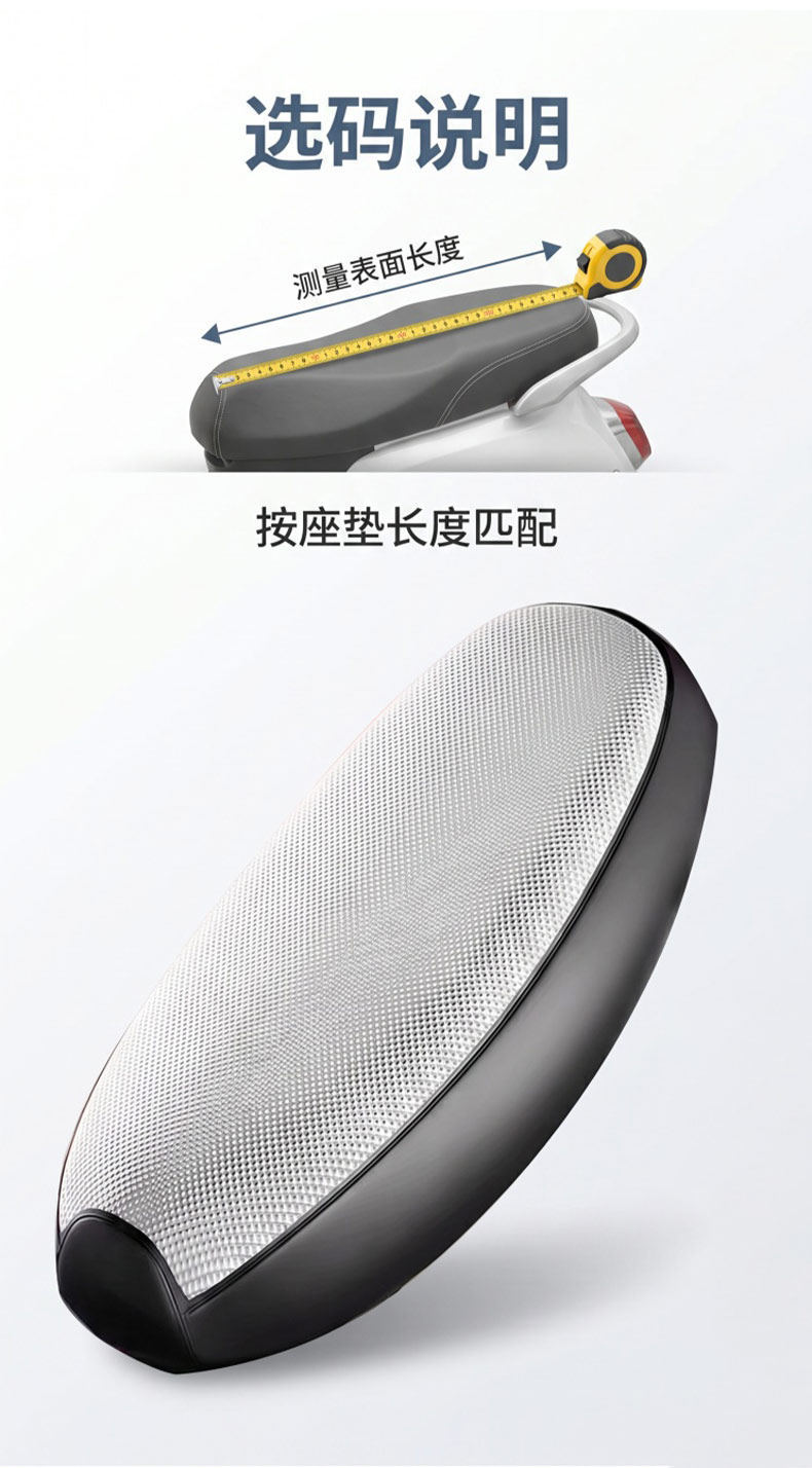 Electric Vehicle Seat Cover, Sun-Proof, Waterproof, Heat-Insulating Leather Cover, Universal for All Seasons, Scooter Seat Cushion Cover