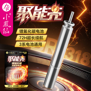 С�P��ҹ��Ư늳��²��|䇷���̼CR318늳���Ʒ�~Ư늳ش������