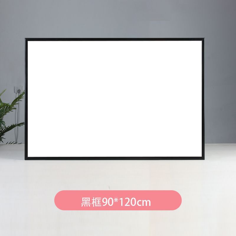 磁吸黑板磁性挂式小白板办公家用儿童记事备忘录留言板商用展示板|undefined