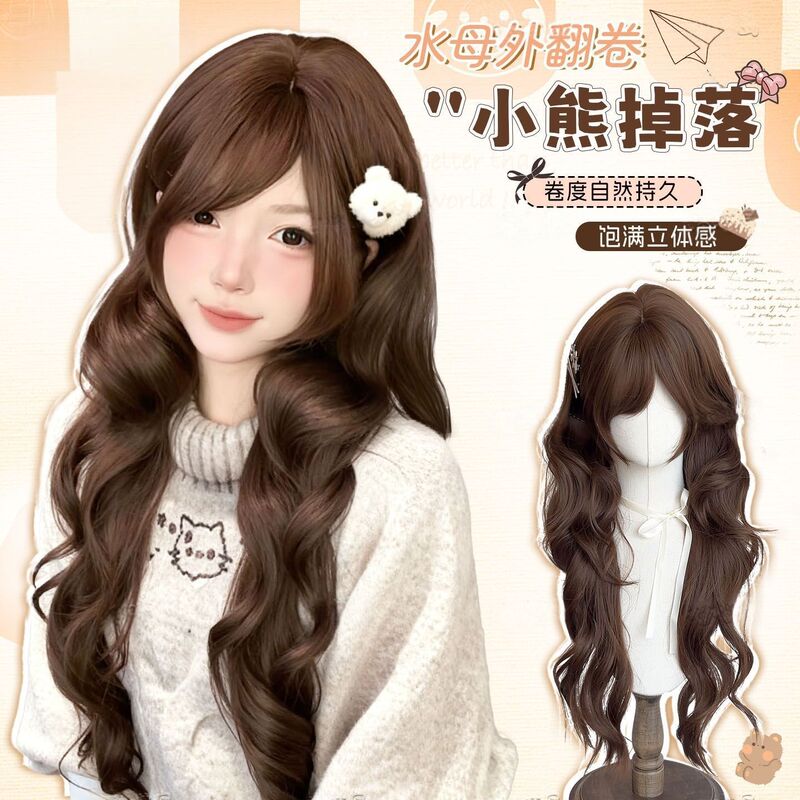 【Little Bear Falls】Lolita Wig Chocolate Brown 70 High-Layered Large Wavy Long Curly Hair Full Head Wig