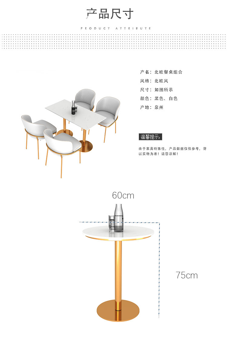 奶茶店桌椅组合网红咖啡厅甜品蛋糕店凳子餐厅卡座沙发