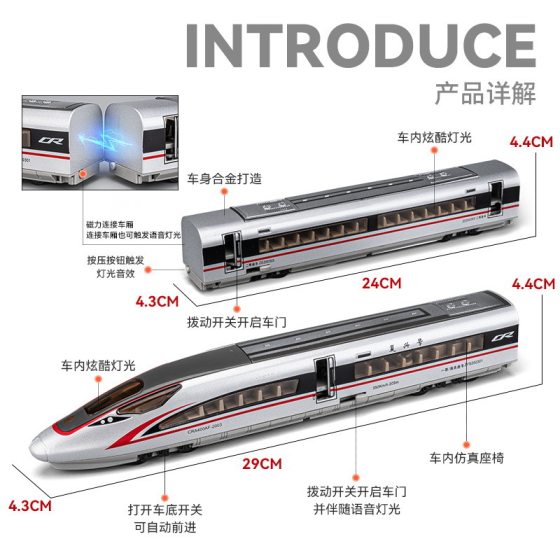 Children's toy alloy Fuxing high-speed rail Model Single and double track magnetic train children's toy car simulation