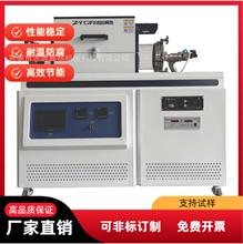 真空管式炉钎焊炉热处理炉RTP快速退火分子泵真空炉实验室1200度