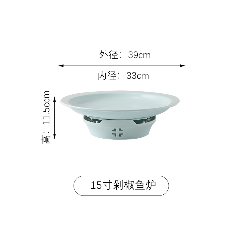 15inch 다진고추 생선접시 + 스토브 [아쿠아블루]