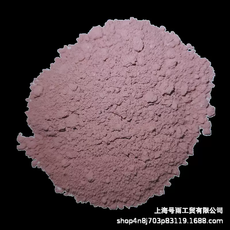 氧化饵稀土颜料99.9-99.99%陶瓷着色剂上海号雨经营