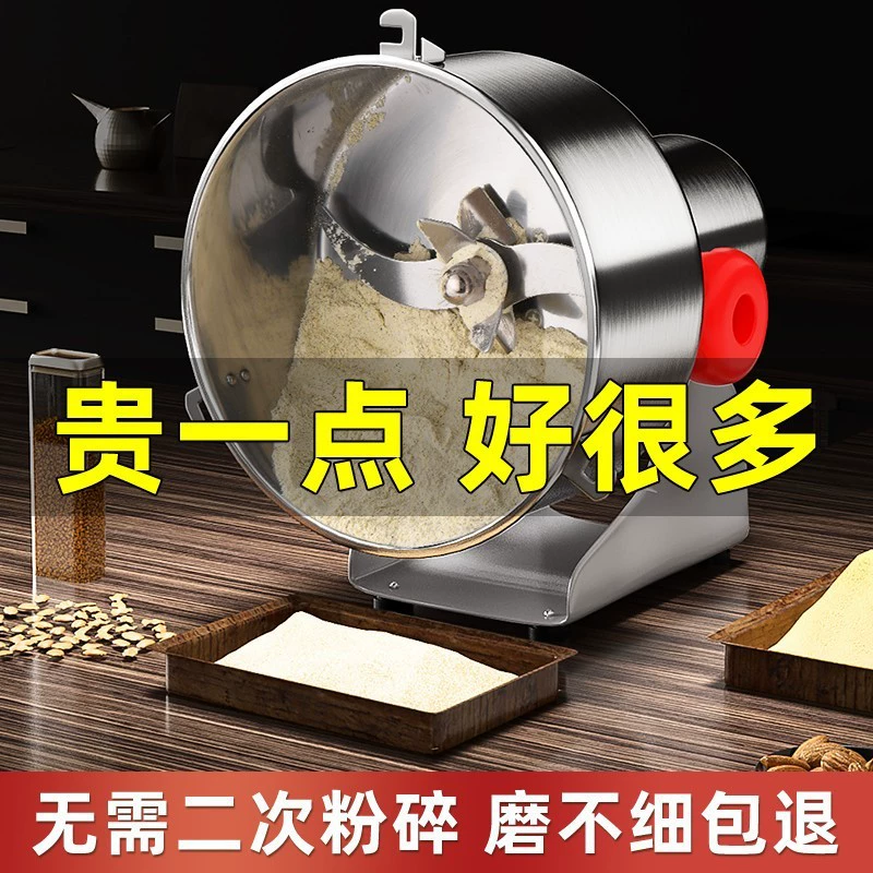 Машинная мельница Домашняя сверхтонкая маленькая зерновая