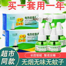 늟Һֱʽ늟늲^ˮßoζֲ늼ӟ