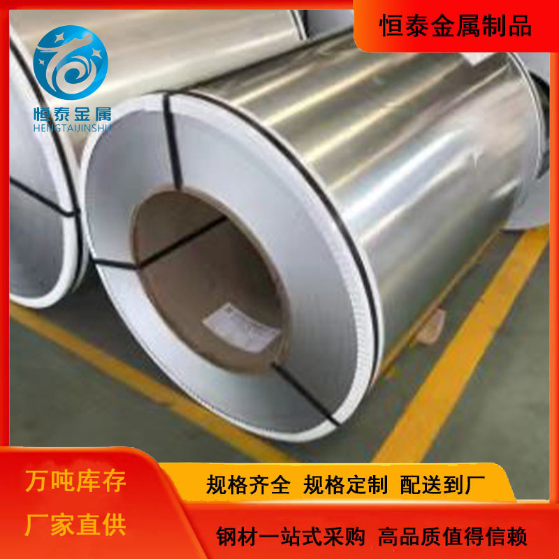 高品质镀铝锌板卷防腐蚀民用建筑屋面板屋顶格栅室内装饰专注钢铁