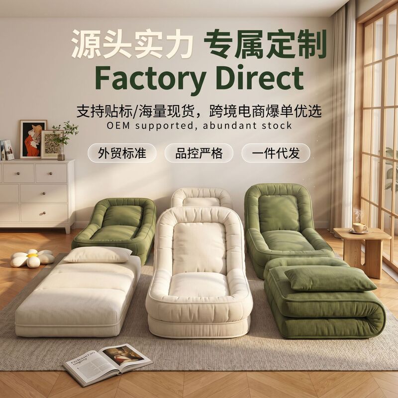 Cross-border export lazy sofa tatami human-sized dog bed, reclining and sleeping single-person couch chair, bedroom sofa bed Cross-border export lazy sofa tatami human-sized dog bed, reclining and sleeping single-person couch chair, bedroom sofa bed