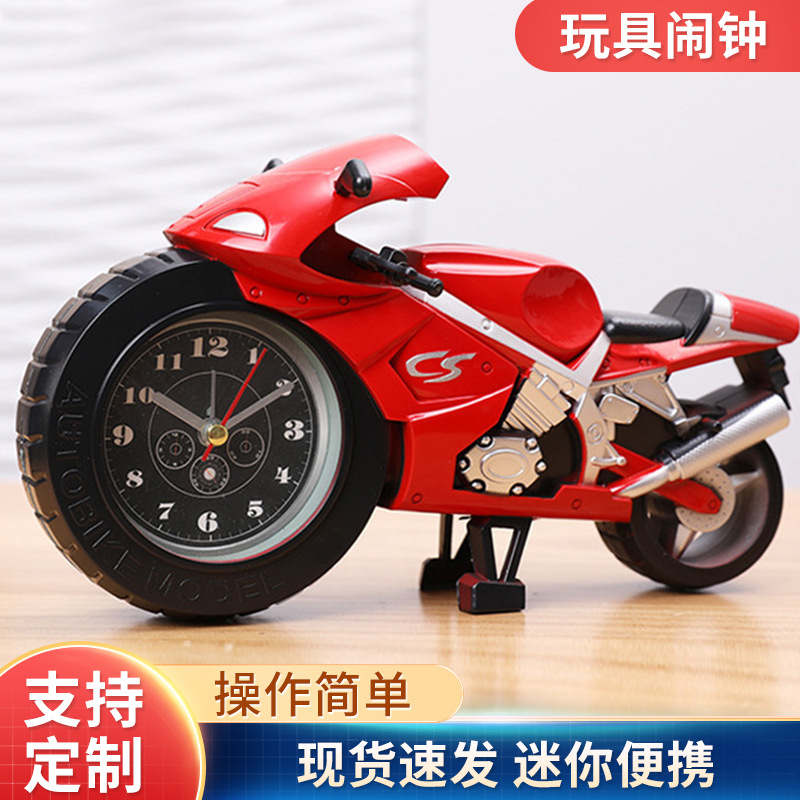 Fashion Simple Motorcycle Model Alarm Clock Plastic Clock Creative Holiday Gift Personalized Desktop Clock