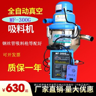 ������ϙC300Gע�ܙC���ϙCȫ�ԄӼ��ϙC�����w���Ԅ����ϙC�o�C
