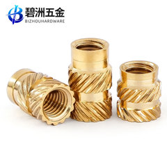 Self-locking copper nuts with double-screw thread, copper inserts for injection molding, copper embedded nuts, copper flower nuts M1-M8