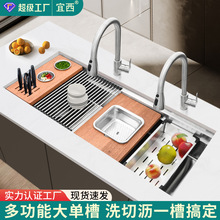 �羳�๦�܏N��ϴ����SUS304���P��ֹ�ˮ�۴�β�ϴ�����Һ��