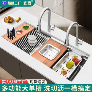 Cross-Border Multifunctional Kitchen Sink Sus304 Stainless Steel Handmade Sink Large Single-Tank Dishwashing Sink with Soap Dispenser