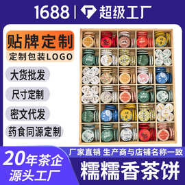 云南普洱小园饼茶定制批发3g\5g可选茶叶支持贴标礼盒摆摊组合