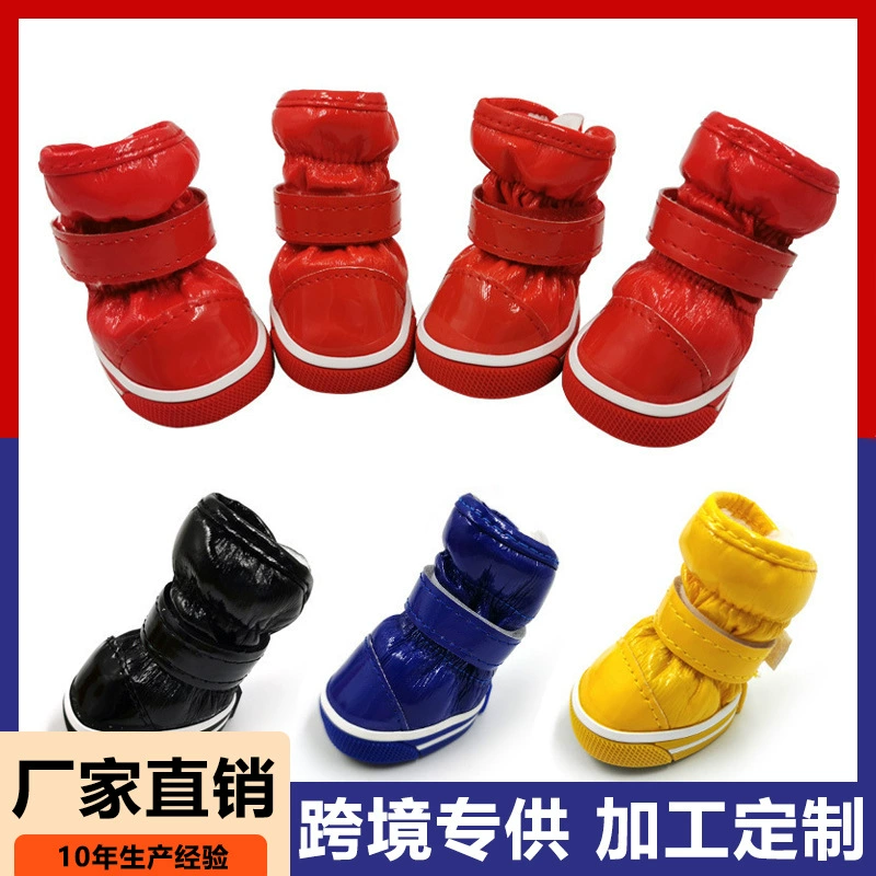 Трансграничные взрывные ботинки для домашних животных кашемировые собаки выходят зимой