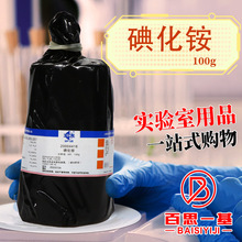 ��ș �⻯�@ AR������ ��ԇ &ge;99.0�����Wԇ�� 100��500g ���ܚW