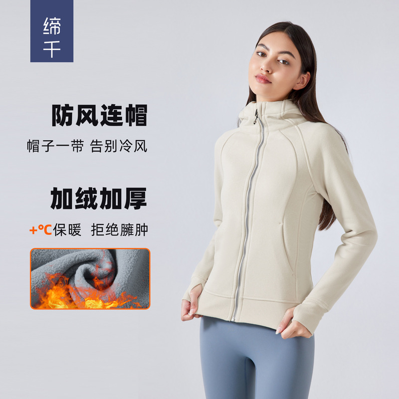 Sca New Thickeneded Warm Hooded Jacket Women's Outdoor Fitness Sweatshirt Yoga Wear Jacket Sports Top Dj028