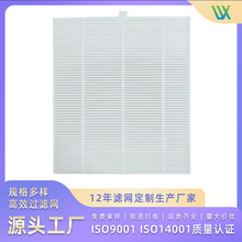 定制加工美甲吸尘器过滤网扫地机洗地机滤芯集尘袋美甲一次性滤棉