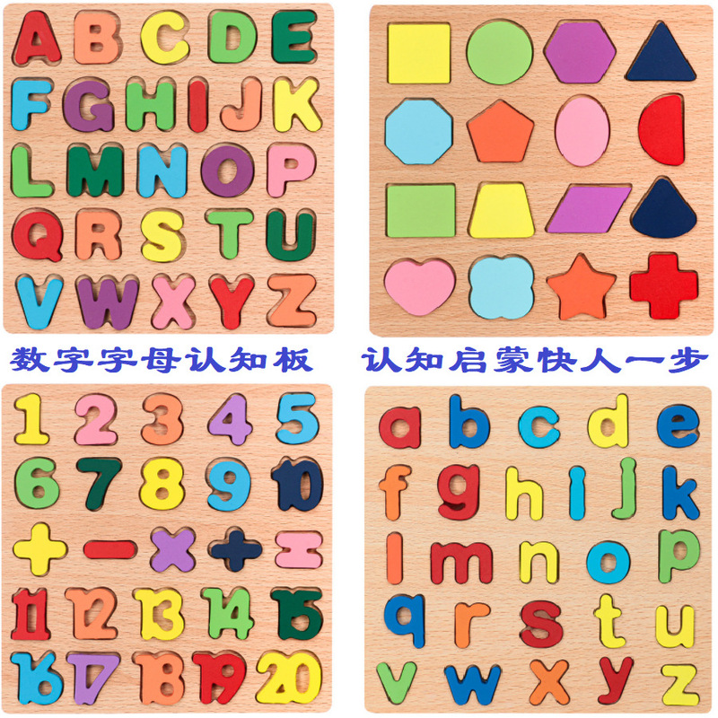 Wooden Puzzle Cognitive Board Toys Wooden Numbers and Letters Geometric Building Blocks Handheld Board Children's English Early Education Wooden Puzzle Cognitive Board Toys Wooden Numbers and Letters Geometric Building Blocks Handheld Board Children's English Early Education