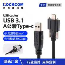 USB3.1|Type-Cӿڎݽzm춺AӳXimeaIC