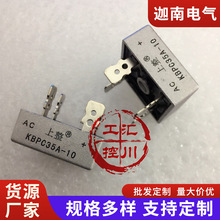 KBPC3510 KBPC5010 ���������� ������ �Ŷ�35A 1000V50A 25A 10A
