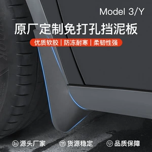 Yeni Tesla Model Y/3/Yl üçün qazmasız palçıqqoruyucular, qum qoruyucu