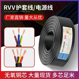 特种电缆;控制电缆;绝缘导线