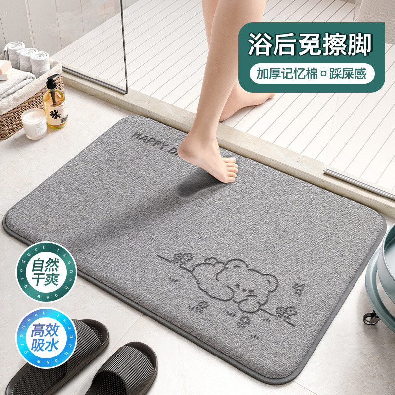 Toilet Water Absorbent Floor Mat Bathroom Foot Mat Toilet Door Non-slip Door Mat Dirt-resistant Carpet Bathroom Special Mat