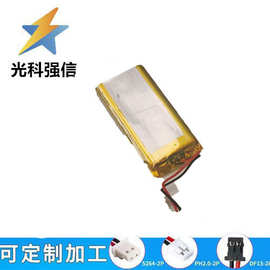 3.7v 523454聚合物锂电池1500mah美容仪无线键盘雾化器 锂电池LED