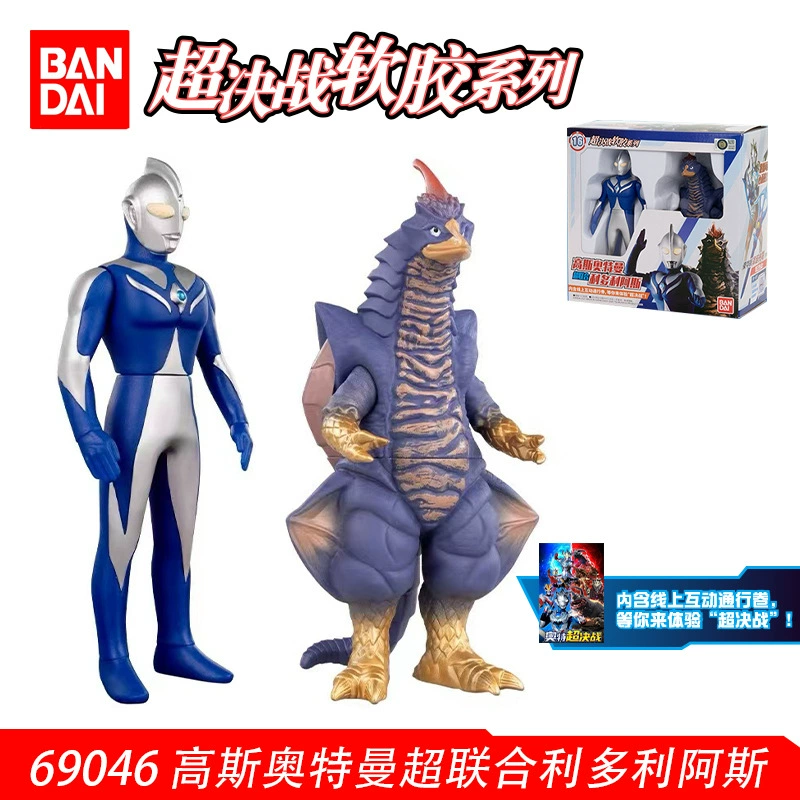 Bandai, Ultra, Ultraman Tiga, герои из мягкой резины, кукла