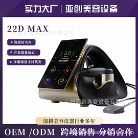 电子美容仪;商用美容仪;其他美容仪器