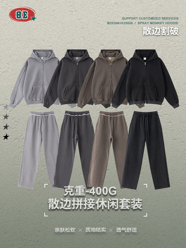BE男装2025秋季欧美潮牌复古蜡染拼接加绒重磅拉链开衫卫裤套装男|undefined