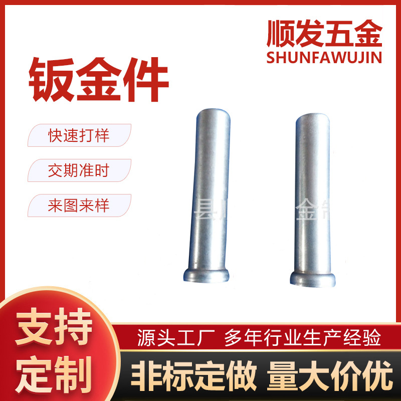 ABS传感器外壳大小折弯件五金 冲压件 金属折弯钣金件