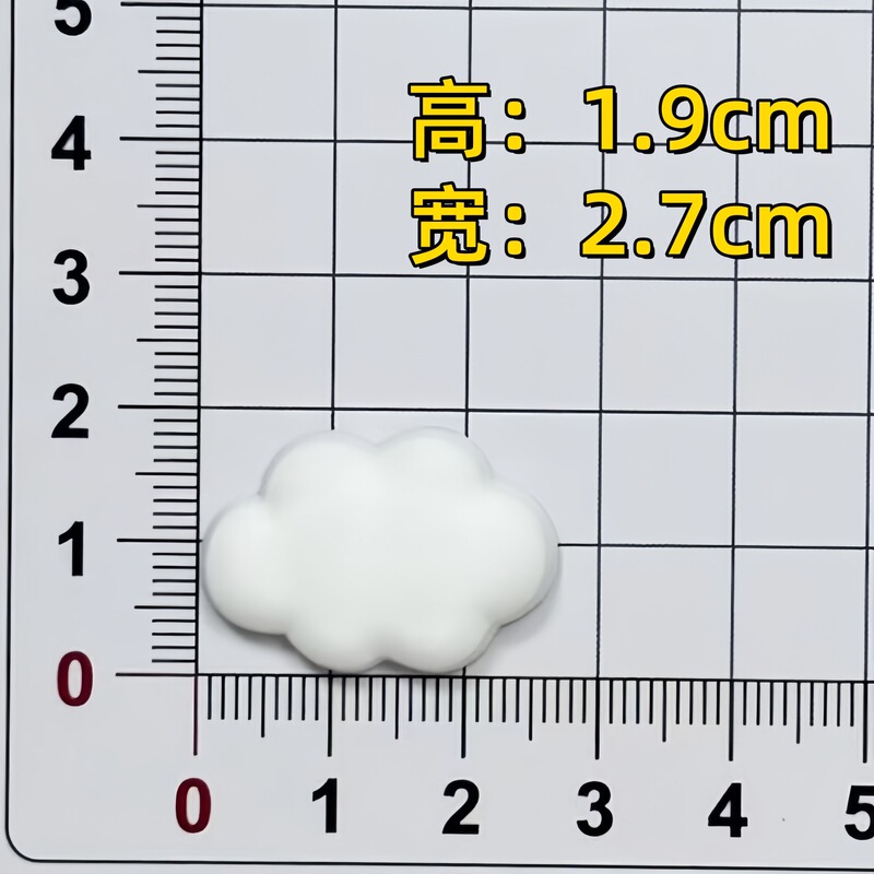 软胶卡通大小号贴片立体星星月亮白云diy饰品拖鞋包包行李箱饰品|undefined
