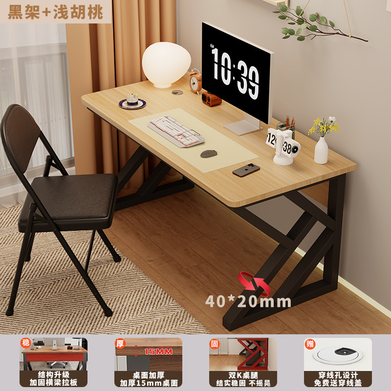 办公桌家用电脑桌台式电竞桌家具卧室出租房桌子学习书桌学生宿舍|undefined
