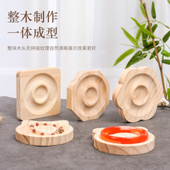 木製ジュエリーブレスレット展示盤実木ブレスレット手串盤ジュエリーアクセサリー貯蔵撮影道具デザイン盤
