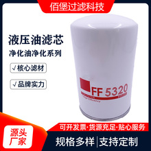 ͞VFF5320ȼ͞Vоs| ۱^V