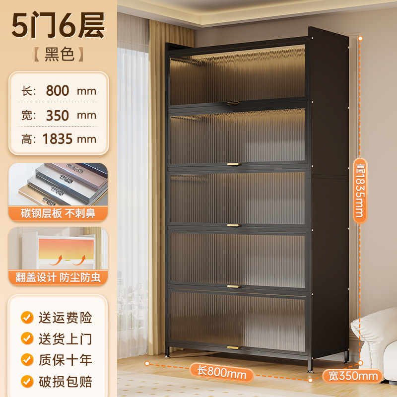 Black 5 doors 6 layers [80*35*184cm]