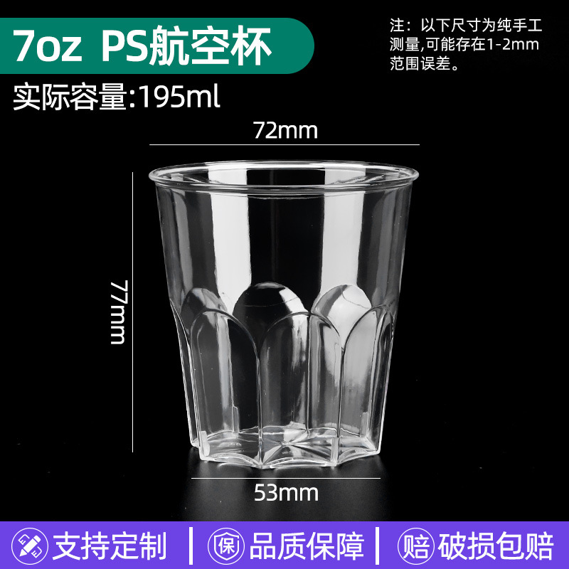 Taza de consumición taza de plástico transparente desechable 20/30/40ml supermercado café leche degustación taza de degustación