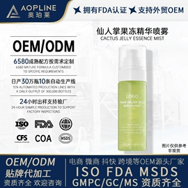 液态精华;面霜;贴片面膜