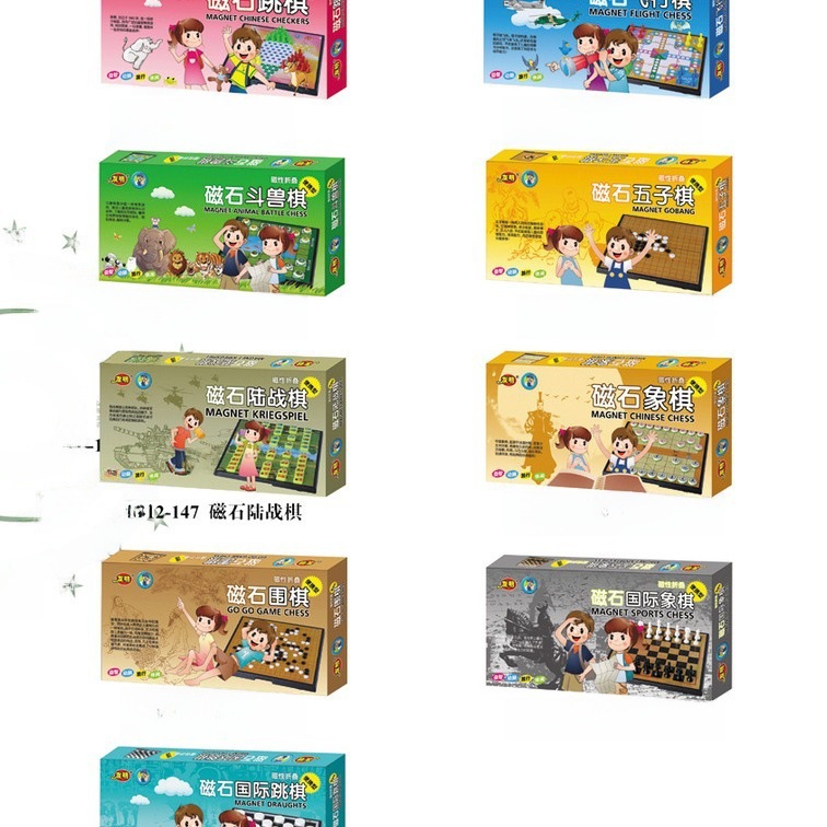 Wholesale supply of Youming Dazhong small size magnet backgammon leisure fun high-level teaching backgammon wholesale